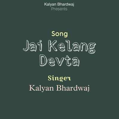 Jai Kelang Devta - Single