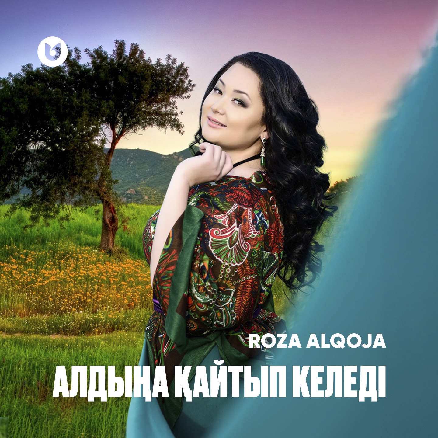 Әйелімнің ішінде жыныстық қатынас аяқталды