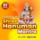Shree Hanuman Mantra EP