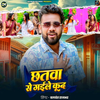 Chhatwa Se Gaile Kud - Single