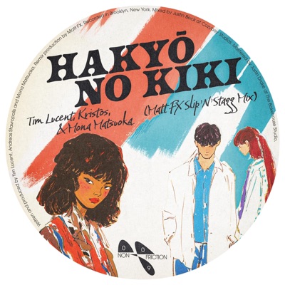 Hakyō No Kiki (feat. Kristos, Mona Matsuoka) [Matt FX Slip 'n' Stagg Remix] - Single