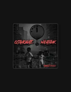 Listen to Eihelstraat, watch music videos, read bio, see tour dates & more!