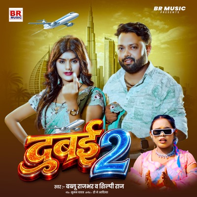 Dubai 2 - Single