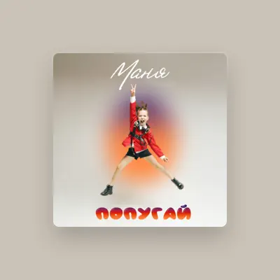 Listen to Manya, watch music videos, read bio, see tour dates & more!