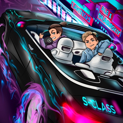 S-Class - Single