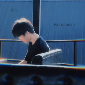 หากคำนวณความน่าจะเป็น คงได้แค่ 0 เปอร์เซ็นเท่านั้น โรแมนเซอร์