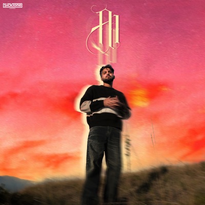 A1 - Single