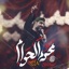 Moharram Alharram 1448