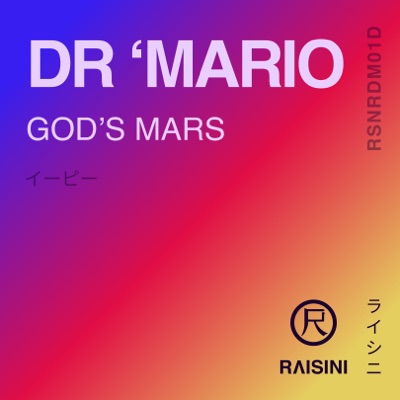 God's Mars - Single