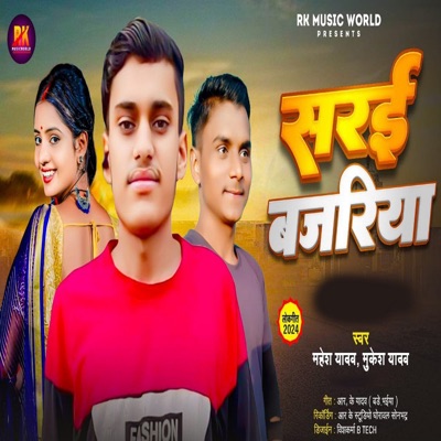 Sarai Bajariya - Single