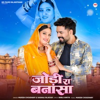 Mhara Jodi Ra Banasa - Single - Mukesh Choudhary & Vaishali Rajkour