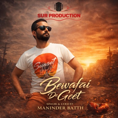 Bewafai De Geet - Single
