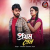 Prathom Prem - Single