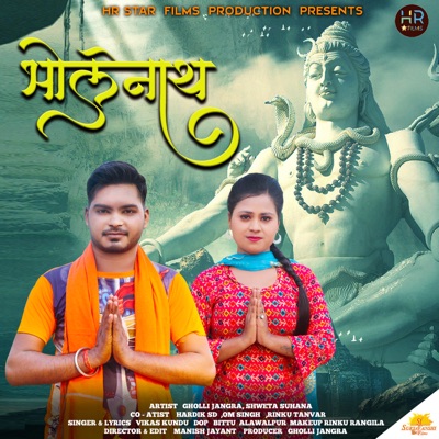 Bholenath - Single