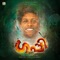 Gabriyelinte - Vishnu Vijay & Anthony Daasan lyrics