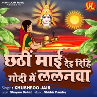 Chhathi Maai De Dihi Godi Mein Lalanwa - Single - Khusboo Jain