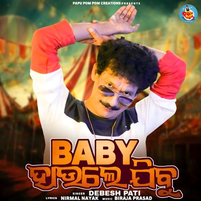 Baby Haule jibu - Single