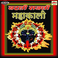 Natli Sajli Mahakali - Sanchita Morajkar, Vijay Sartape, Arvind Mohite & Neha Rajpal