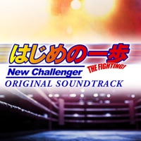 LAST ALLIANCE - HEKIREKI (TV SIZE)
