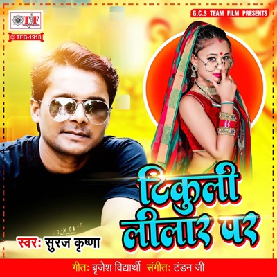 Tikuli Lilar Par - Single