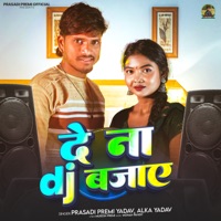 De Na Dj Bajaye - Single - Prasadi Premi Yadav & Alka Yadav