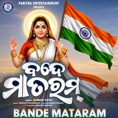 Bande Mataram - Single