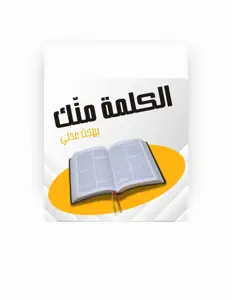 收听 بهجت عدلي、观看音乐视频、阅读小传、查看巡演日期等 ！