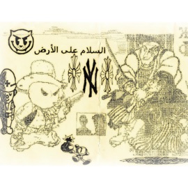 Went To Meet Him (feat. Shone) Savedher. & SHONE