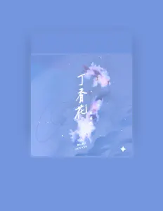 Ouça 高福阳, assista a videoclipes, leia a biografia, veja as datas das turnês e mais!