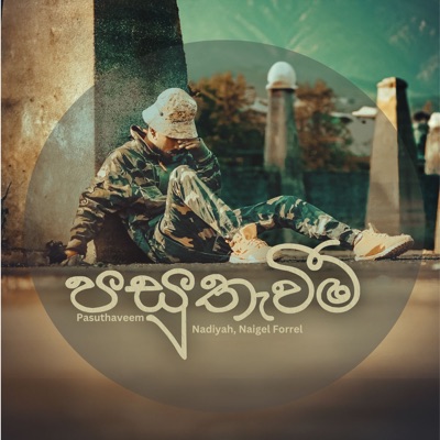 Pasuthaveem - Single