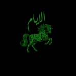 AL AYAM (feat. Mvrslino Muzik) - Single