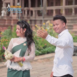 ទៅវត្តជុំគ្នា ខាត់ យ៉ៃ & ខាត់ សួស្តី