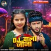 Dj Wala Jija - Single