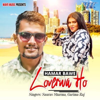 Hamar Bawe Loverwa Ho - Single