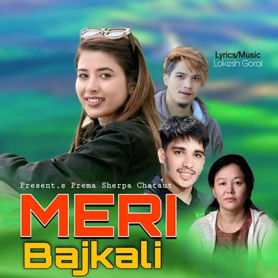 Meri Bajkali - EP