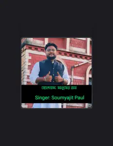 收听 Soumyajit Paul、观看音乐视频、阅读小传、查看巡演日期等 ！