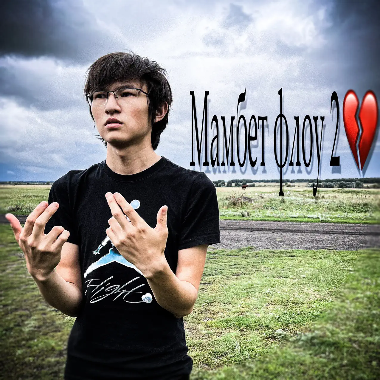 Анасы ұлына порно арқылы көмектесуді шешті