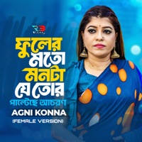 Fuler Moto Monta Je Tor Palteche Achoron (feat. Real Ashique) [Female Version] - Single - Agni Konna