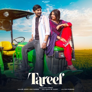 Tareef (feat. Ritu Kanwat)