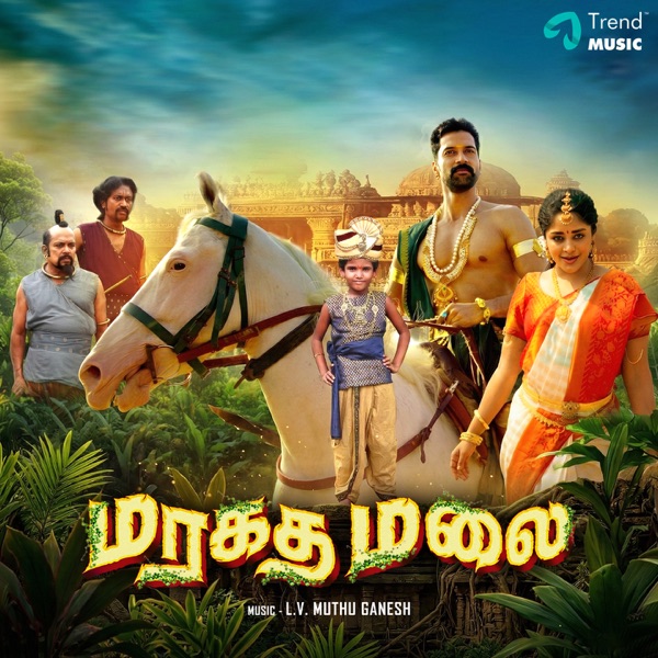 Maragatha malai (Original Motion Picture Soundtrack)