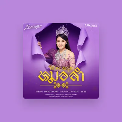 Listen to VIENG NARUEMON, watch music videos, read bio, see tour dates & more!
