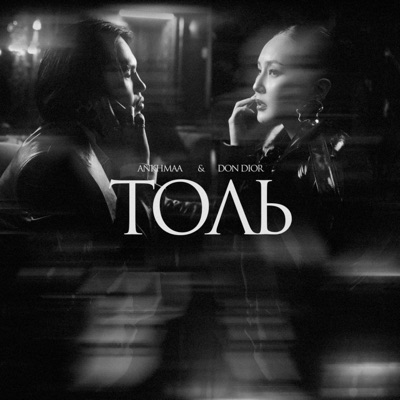Toli - Single