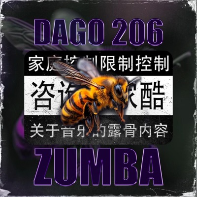 Zumba - Single