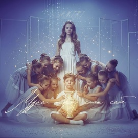 Мудрые творцы самих себя ANIRI