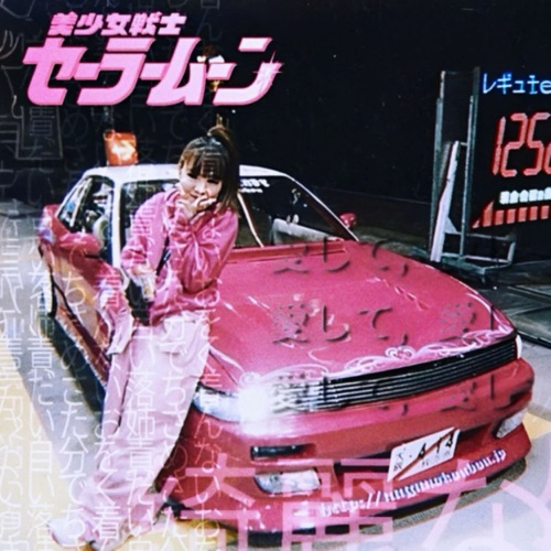 CORONA - Single