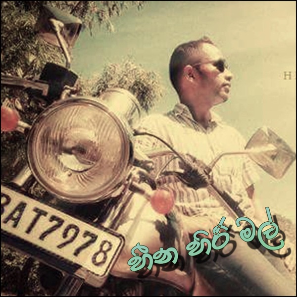 Heena Hiri Mal (feat. Dhanushka)