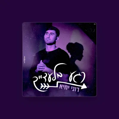 Listen to Roni Yehiye, watch music videos, read bio, see tour dates & more!