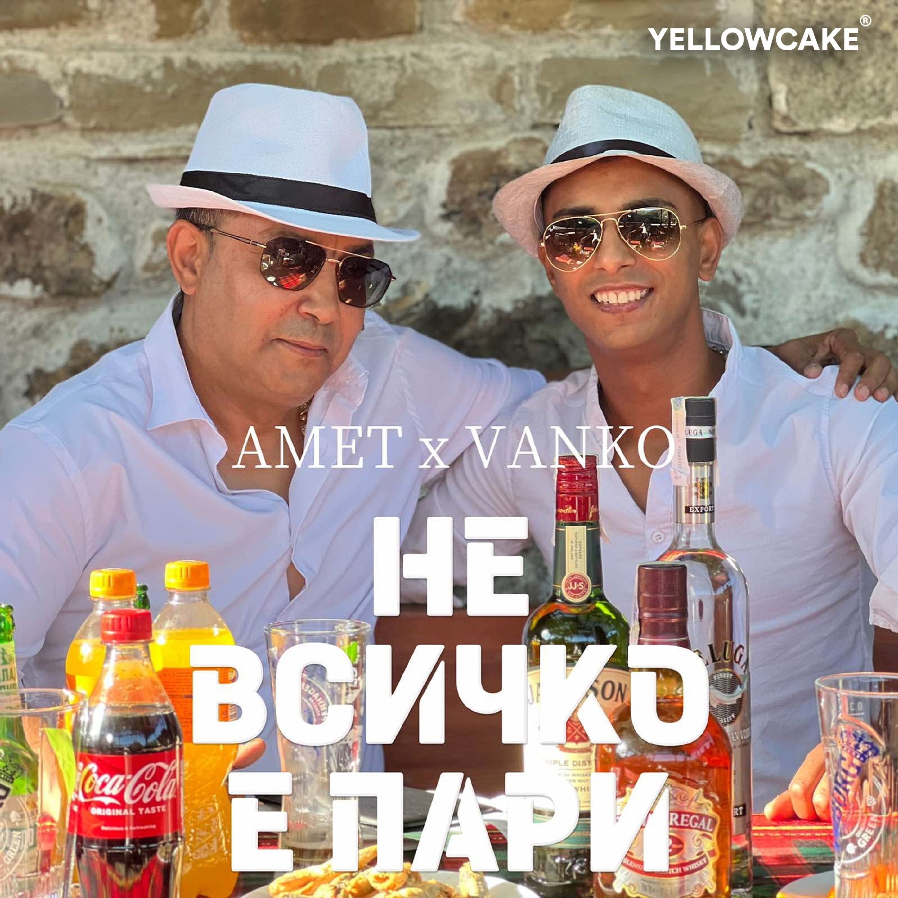 Не всичко е пари - Single