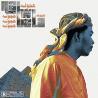 Hajwala - Single - Hock