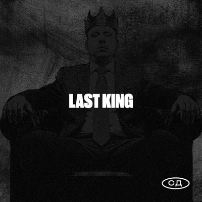LAST KING